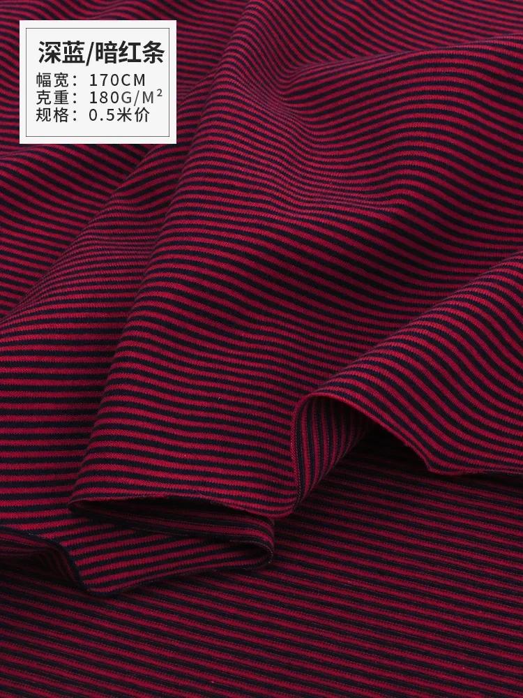 Pure Cotton 1mm Striped Elastic Knitted Fabric for Sewing T-shirts Dresses Children's Clothing Cotton Doll Clothes DIY Fabrics