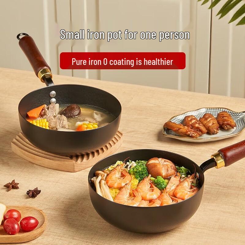 Wang Yuan Ji Hammered Fine Iron Uncoated Pot