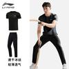 Li Ning Sports Life Collection Casual Sportswear Men's Black YPLT023-1+YYKT063-1