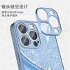 Factory direct supply Light luxury rhinestone silk pattern glass mobile phone case iPhone15/16 scratch-proof protective case Support OEM