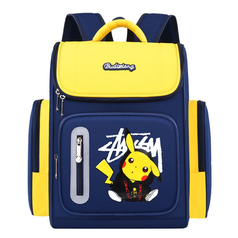 

Pikachu Primary School Backpack Large (Grades 3-6)
