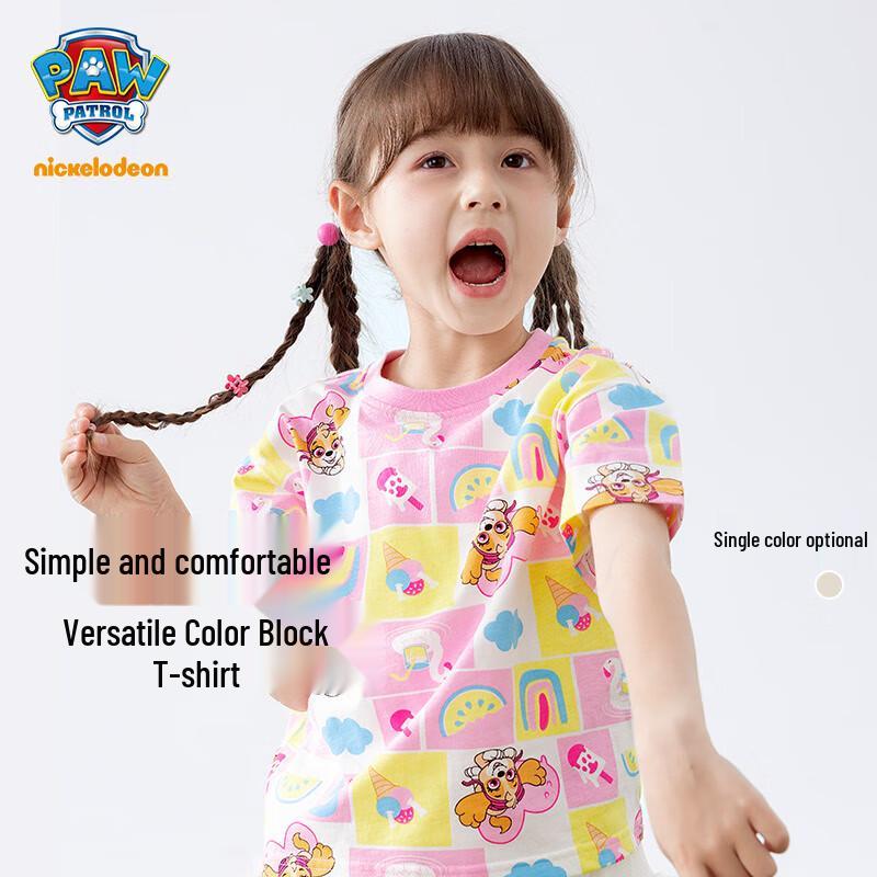 Paw Patrol Kids Short Sleeve T-Shirt 105
