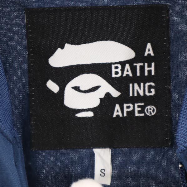 RRL Made In Japan Jersey Track Jacket S Navy Men's Used