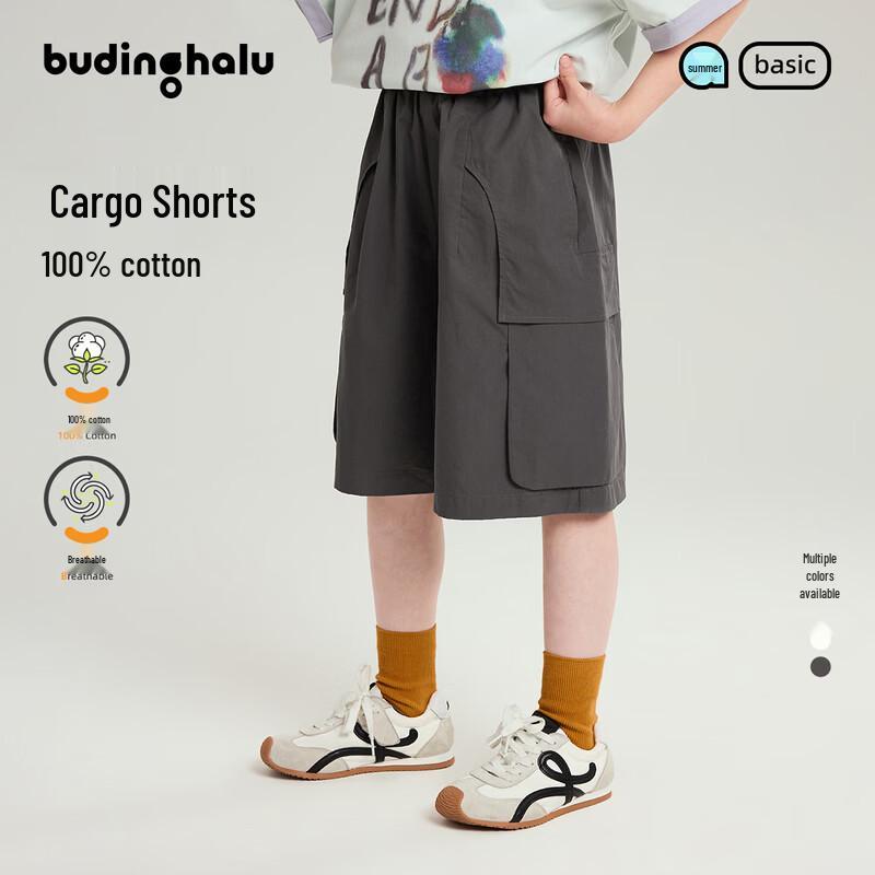 Pudding Haru Girls  100% Cotton Loose Cargo Shorts 140