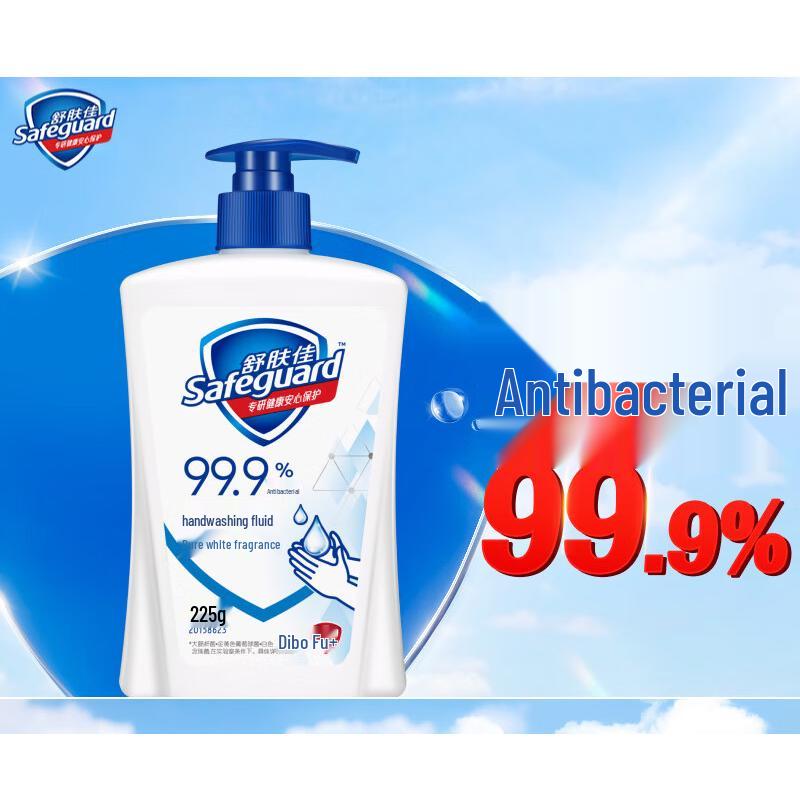 Safeguard Antibacterial Hand Wash 4-Pack