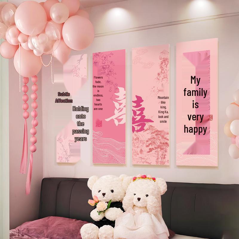 Pink Wedding Room Décor Set: Bride's Bedroom Double Happiness KT Board Bed Head Wall Décor