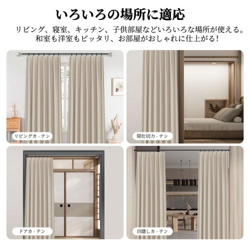 PANDA INTERIOR Curtains, Set of 2, Soundproof, Blackout, Thermal Insulation, Energy-Saving, Thick, Stylish, 100cm Wide, with Adjustable Hooks, Washabl