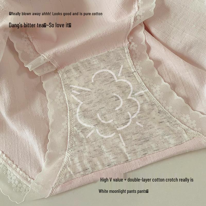 Women's Breathable Mid-Waist Seamless Cotton Panties