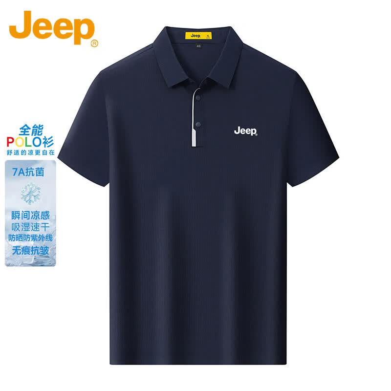 Jeep Men s Ice Silk Quick-Dry Anti-Wrinkle Polo Shirt XL/52