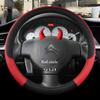 Accessoires Couvre-volant de voiture Pour Citroen C3/C3 Picasso Aircross Lumiere Pluriel DS3 DS5 9Couleurs Antidérapant Auto