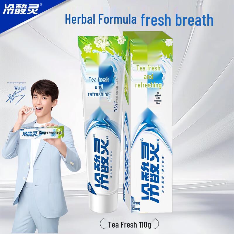 Lengsuanling Tea Fresh Anti-Sensitive Toothpaste 110g