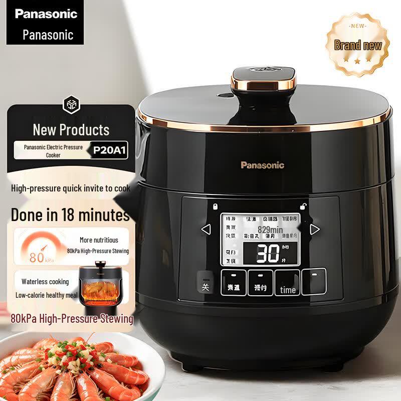 Panasonic Smart Multi-Function Electric Pressure Cooker 2L CN plug (adapter included)