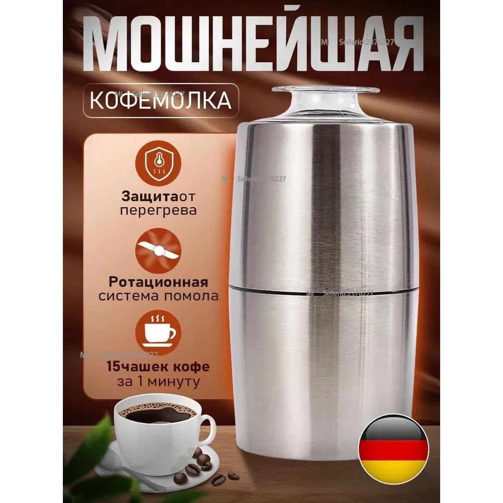 Электрическая кофемашина; кофемашина / кофеварка Option1