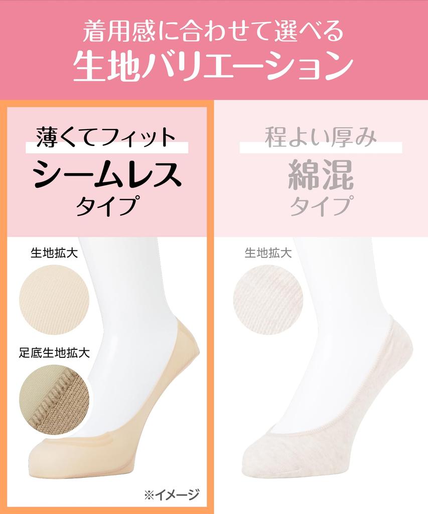 Okamoto Cocopita Seamless Foot Covers for Women's Shallow Pumps, Black, Sizes 23.0cm-25.0cm, D440-421