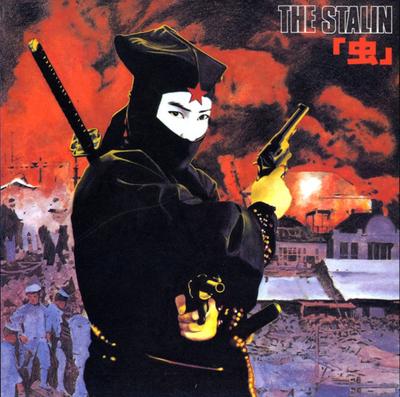 CD STALIN - Insect (SHMCD) TKCA10116 Japan ObiRock Used