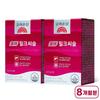 Koryo Eundan Pure Milk Thistle 42g 120 Tablets 2 Pcs