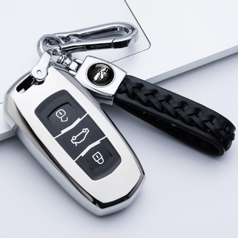 Geely Emgrand/Vision/Binyue/Binrui/Borui/Jiaji/Xingrui Key Cover