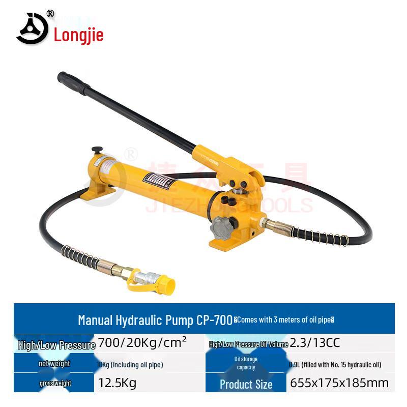 Kalei Changjie Manual Hydraulic Pump CP-700 CN plug (adapter included)