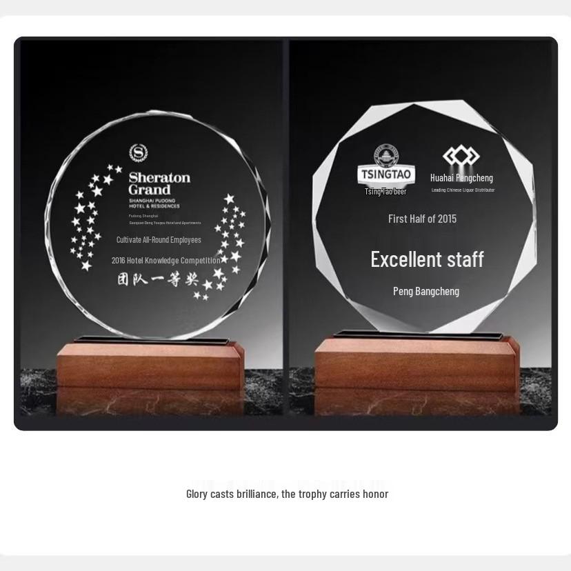 Premium Solid Wood Crystal Trophy with Five-Pointed Star - Employee Award & Commemorative Medal