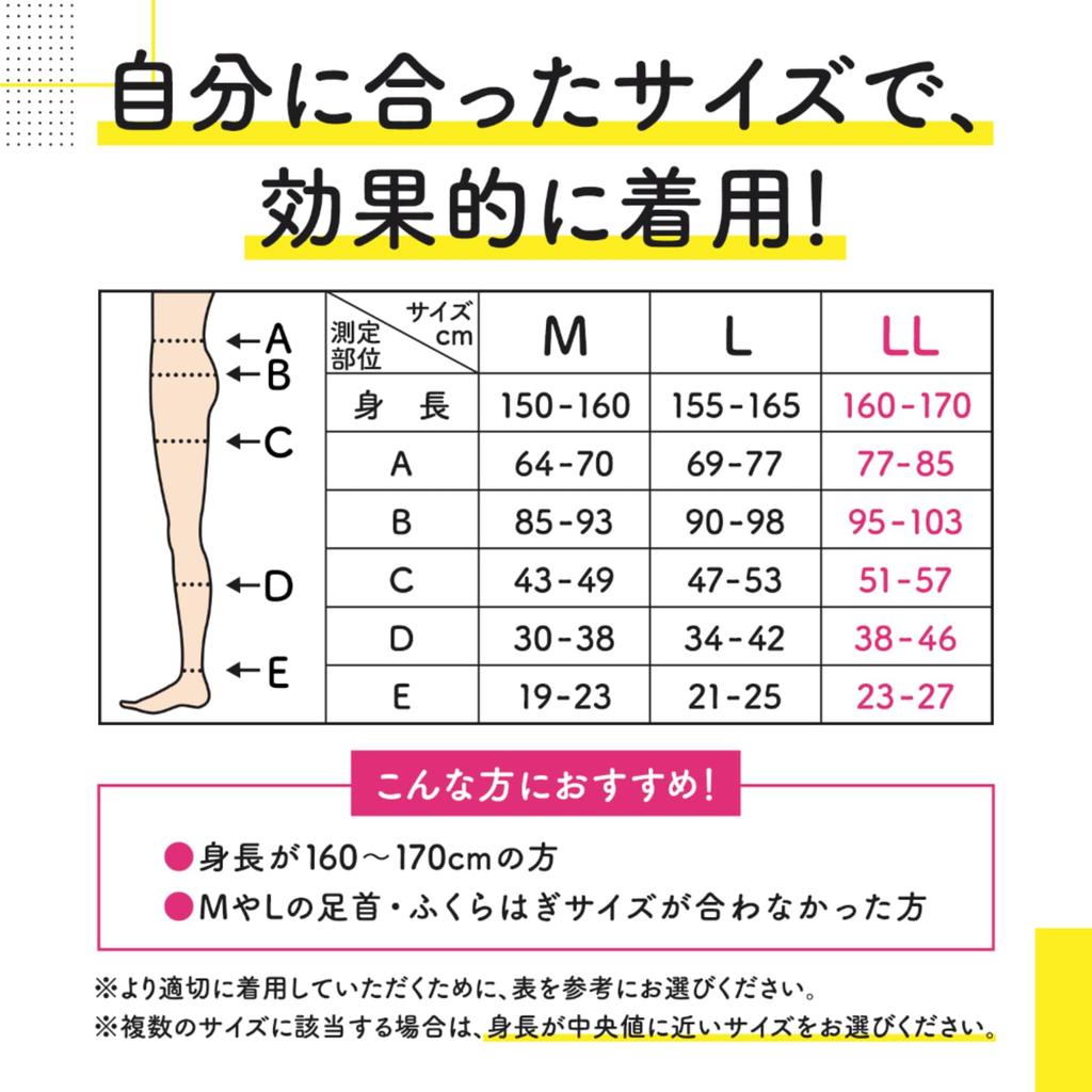 MediQttO Compression Pelvic Support Spats for Size LL Bonus Included Socks, Sleeping, +