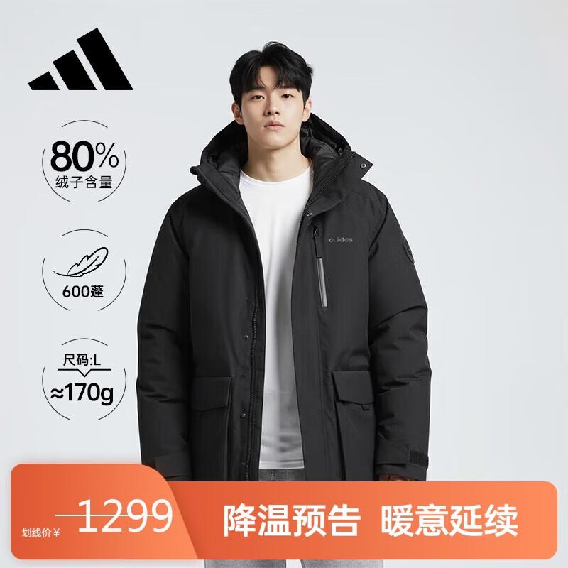 Adidas Men's Winter Black 600-Fill Hooded Parka