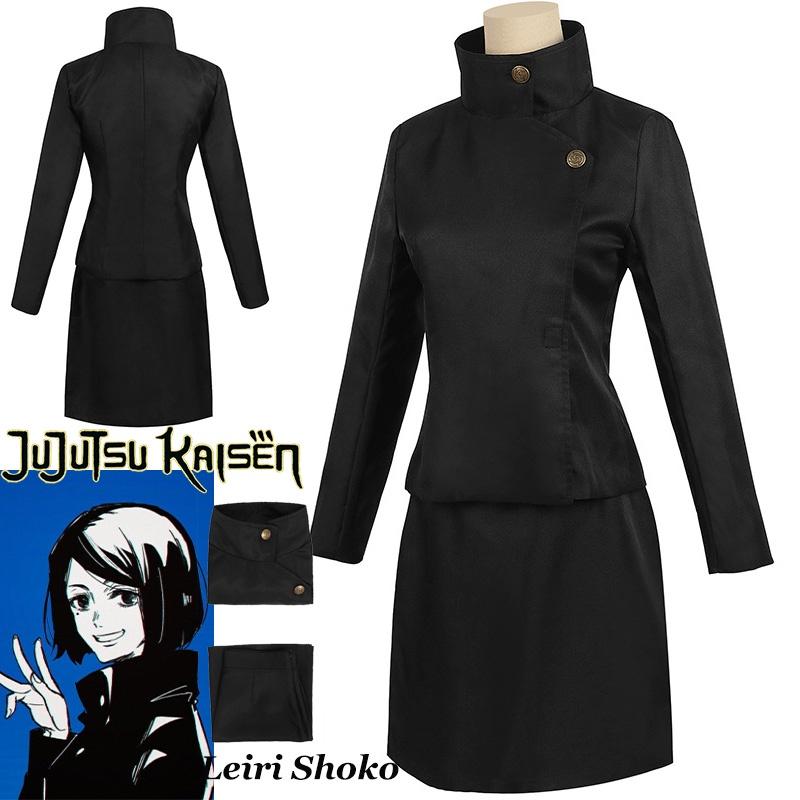 Leiri Kaisen Jujutsu Shoko Cosplay Costume Suits Halloween Party Outfit Gift Fan