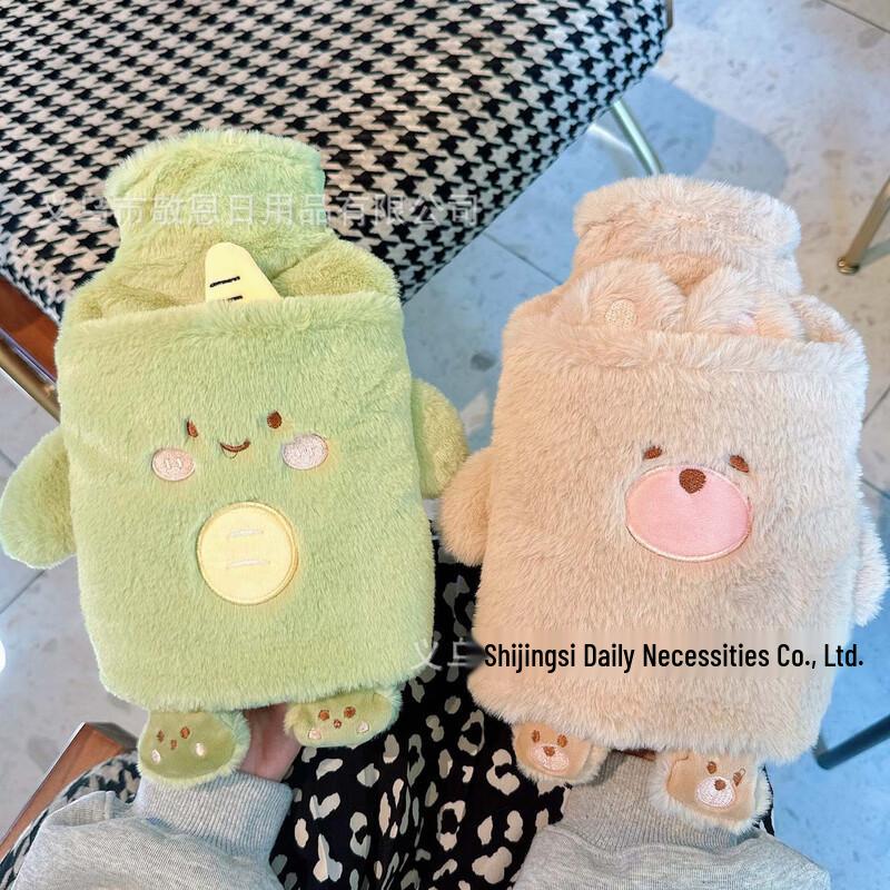 Shenbaolai Plush Hand Warmer Hot Water Bottle