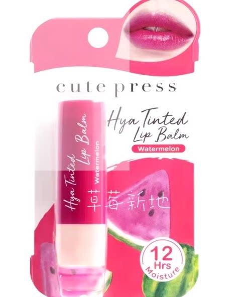 In Stock Thailand 711 Cute Press Hya Tinted Lip Balm 3.7g Apple Orange Caramel