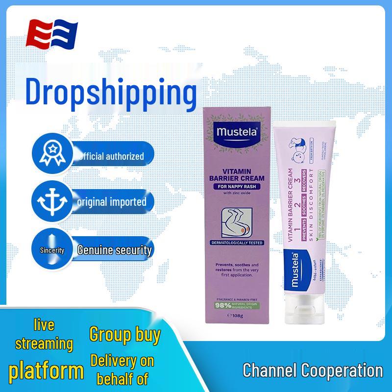 Крем Mustela для защиты от опрелостей - Нежное средство для снятия покраснений с попки от производителя из Франции