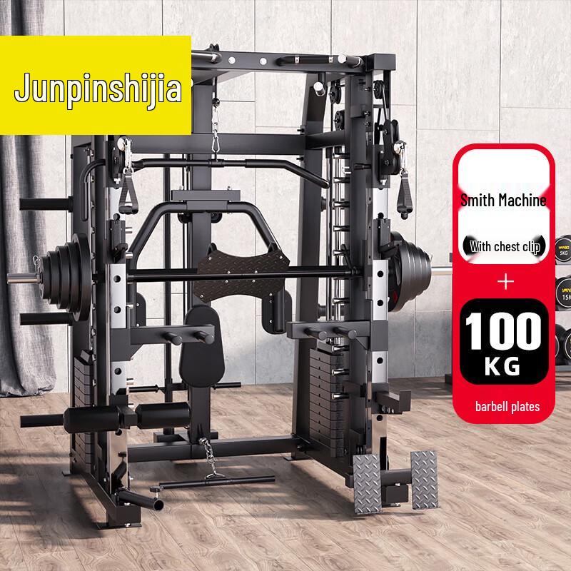 Smith Machine Comprehensive Home Gym