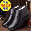 Cotton Shoes Men's High-top Winter Velvet Thickened Warm Leather Wool Dad Leather Shoes