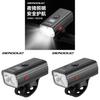 Bicycle Front Light Usb Rechargeable Aluminum Alloy Waterproof Night Riding Gear