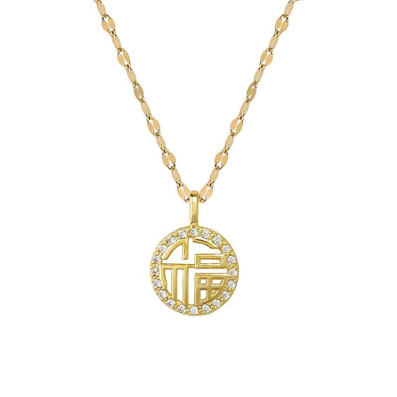 Fu Character Full Diamond Gold 2025 Collarbone Chain Slightly Inlaid Exquisite Necklace Women'S Pendant Design Sense Necklace Women