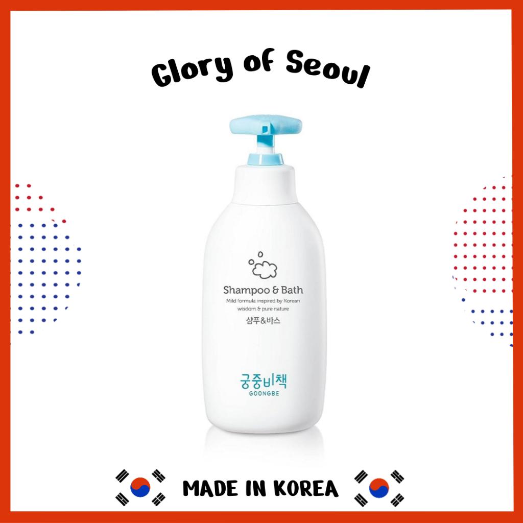 Goongjoong Bichaek/Goongbe pri-mmune Shampoo & Bath 350ml