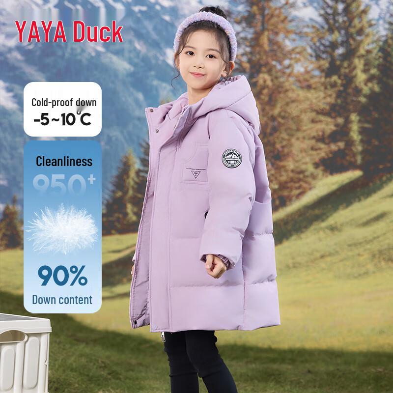 Yaya Unisex Kids  Mid-Length Thickened Hooded Down Jacket 140