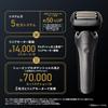 Panasonic Men's Lamdash PRO 5-Blade Electric Shaver with Lamdash AI⁺ Fully Automatic Cleaning and Charger, ES-L580U-S, Silver