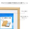 Hakuba Wooden Frame FW-04 Wide 4-Cut Natural