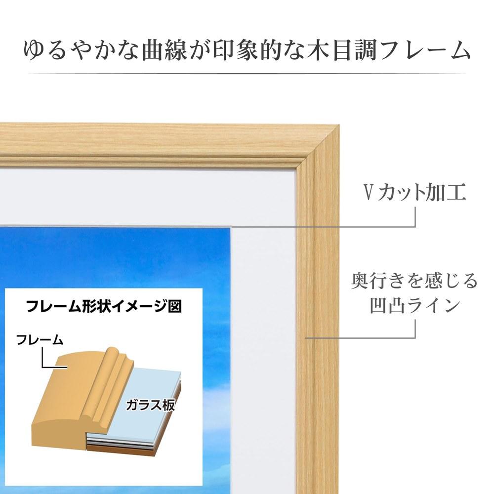 Hakuba Wooden Frame FW-04 Wide 4-Cut Natural