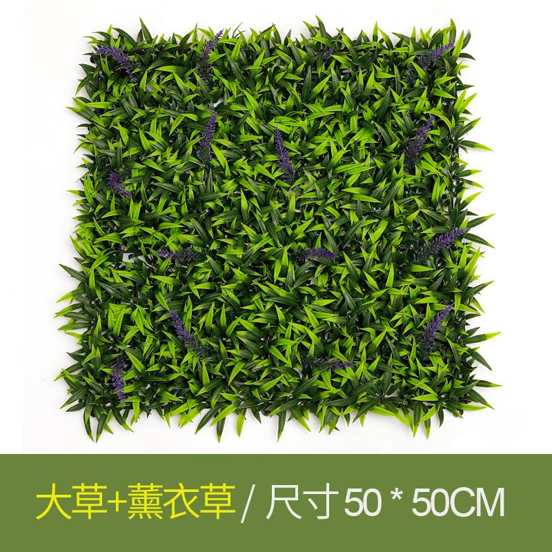 Sunscreen Simulation Plant Wall Artificial Background Wall Decoration Anti-Uv Milan Eucalyptus Lawn Plastic Fake Green Wall