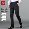 Hongdou Men's Anti-Wrinkle Stretch Straight Leg Business Casual Trousers