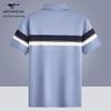 Septwolves Men's Mercerized Cotton Striped Polo T-shirt