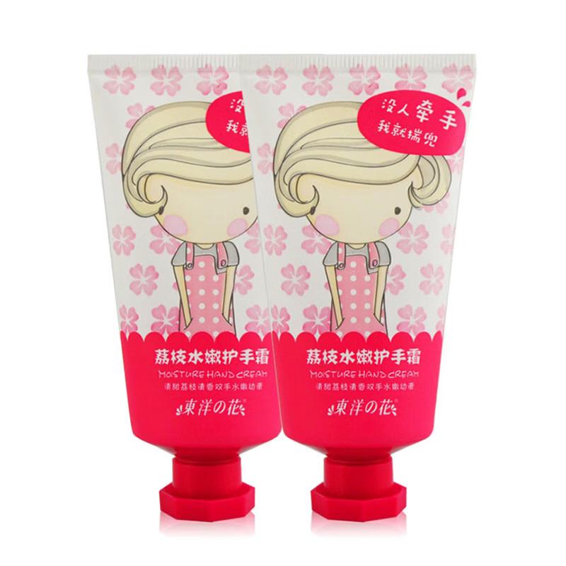Toyo Hana Lychee Fragrance Hydrating Hand Cream