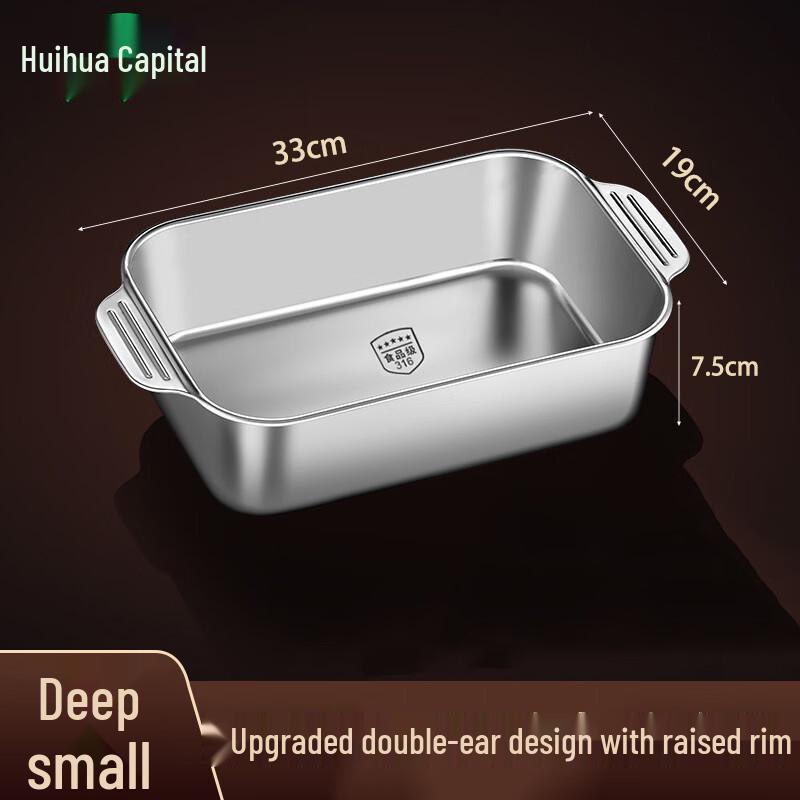 HUIHUADU 316L Stainless Steel Rectangular Roasting Fish Pan