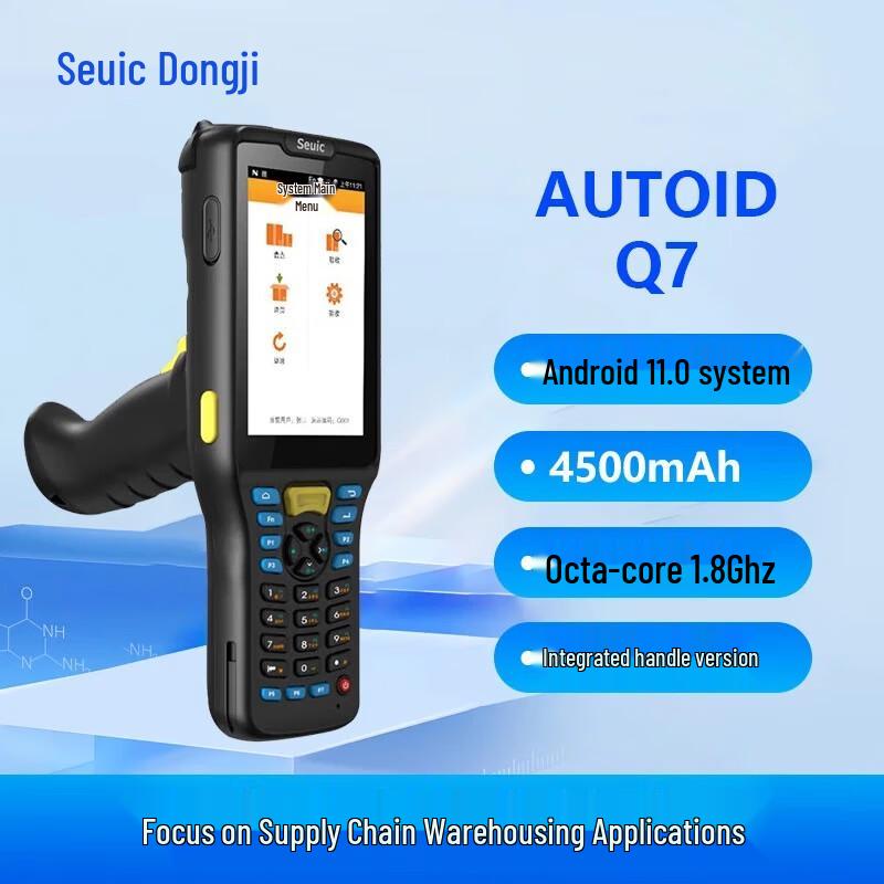 Seuic AUTOID Q7+ Handheld Android Data Terminal with 2D Scanner