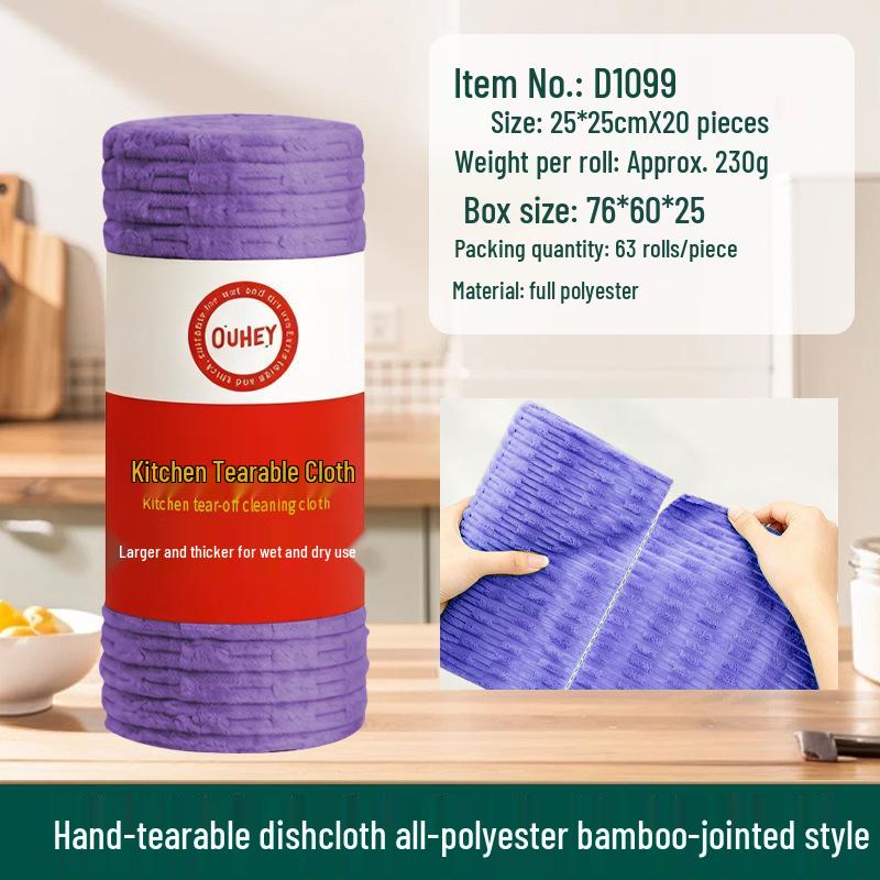 Hand-Tearable Microfiber Kitchen Towels: Absorbent, Disposable, Multifunctional Cleaning Rags
