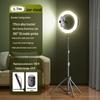 2024 Mobile Phone Live Streaming Stand with Fill Light for Douyin & Selfie Beauty - Complete Desktop Shooting Support Set