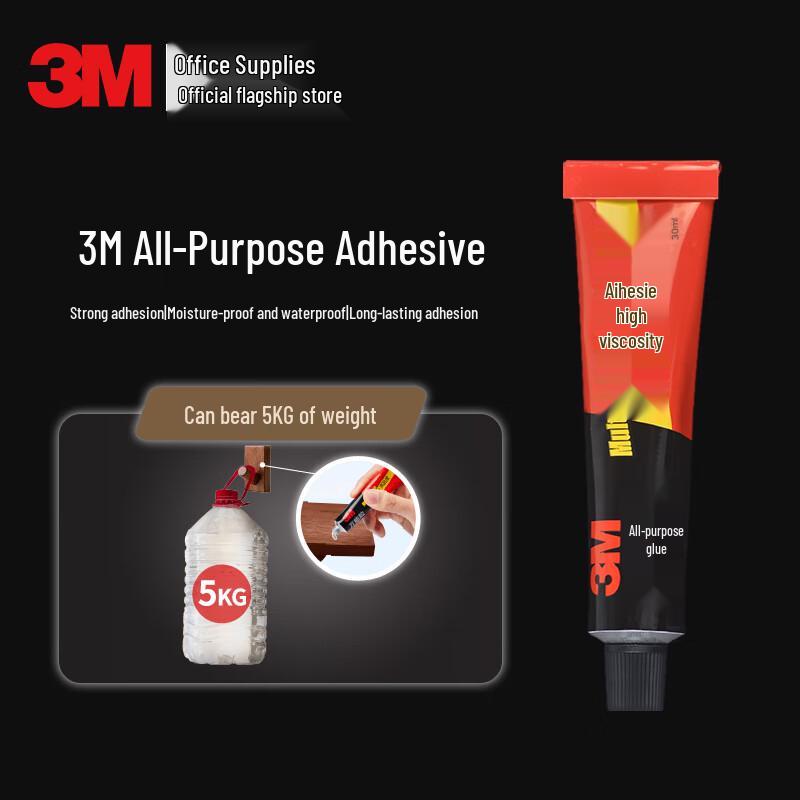 3M AD630 All-Purpose Adhesive Glue