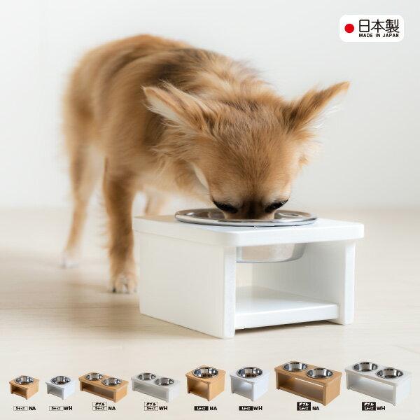 Made Japan pet wooden food bowl stand Wans dish cat dining table feeding feeder dog water Ishizaki Furniture