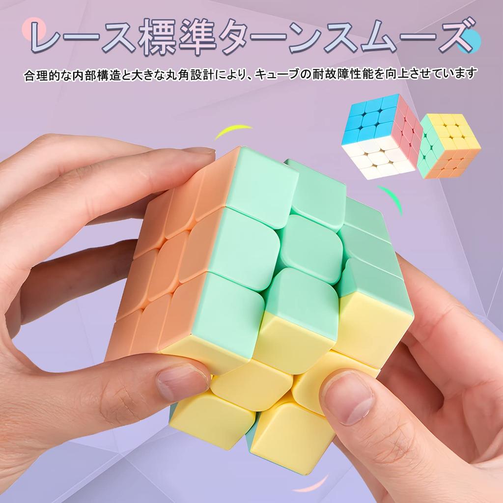 Singertop Magic Cube, Macaron, 3D Puzzle, 3x3 Competition Cube, Twist Puzzle, Stickerless Infinity Cube, Fidget Cube, Stress Relief, Brain Training,