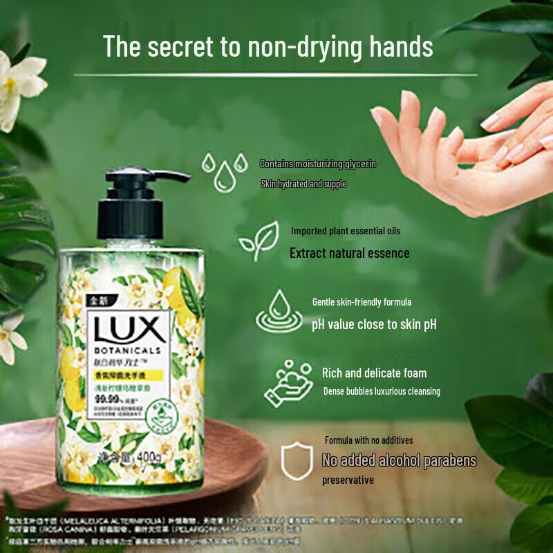 Lux Freesia Antibacterial Hand Soap (3-Pack)